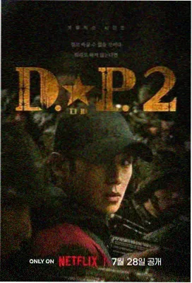剧集长夜线路图站点封面图