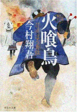 本周追更热度榜动漫站点封面占位图